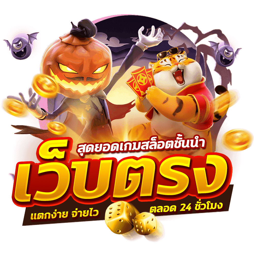 save989 ประสบการณ์ใหม่ของการเดิมพันออนไลน์